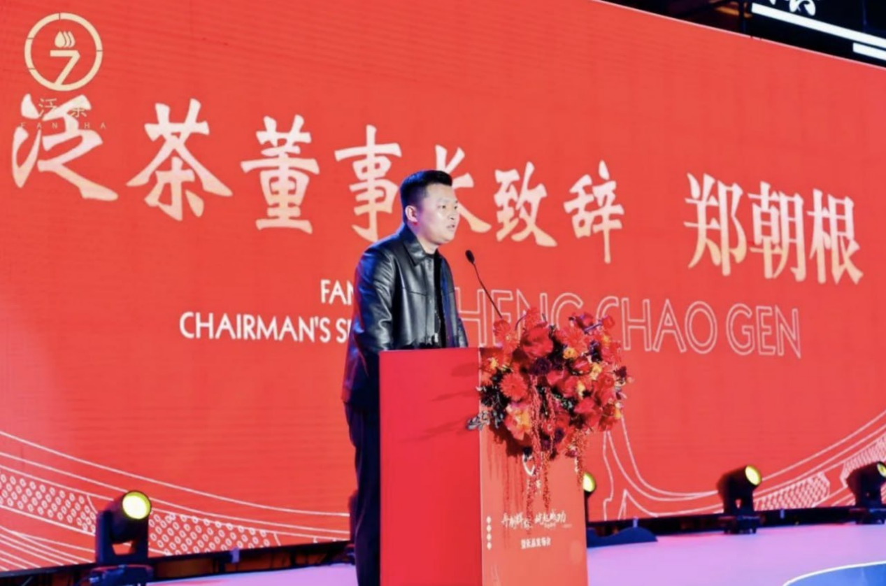 从风口掘金到激流勇退：东兴联合会成员的泛茶投资传奇